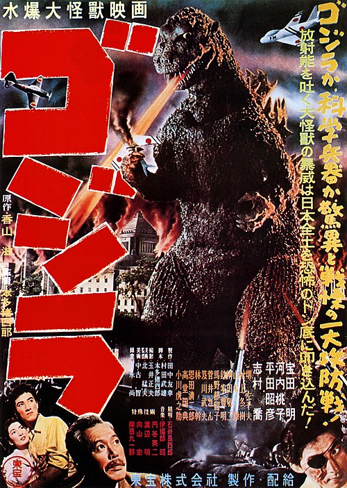 Godzilla (1954 film)
